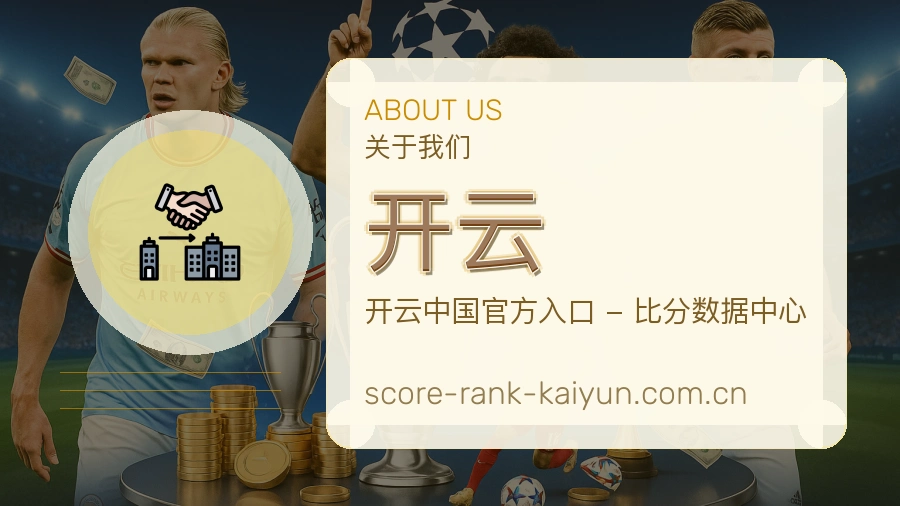 开云直播资讯与用户支持